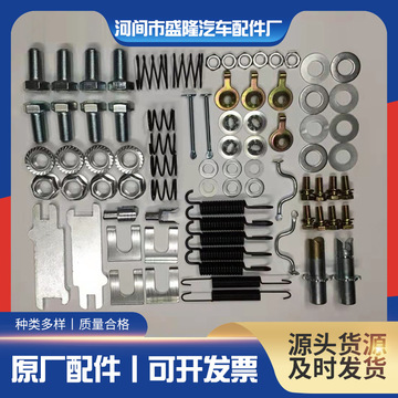 汽車制動系統維修必備 批發剎車卡鉗修理包及制動彈簧修理包全解析