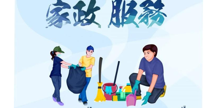 靜安區生活家政管理工廠
